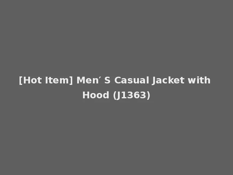 [Hot Item] Men′ S Casual Jacket with Hood (J1363)