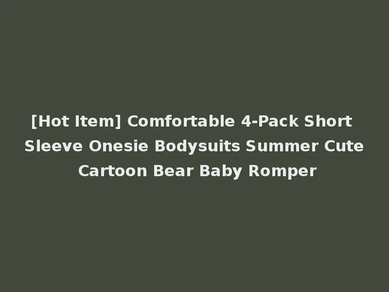 [Hot Item] Comfortable 4-Pack Short Sleeve Onesie Bodysuits Summer Cute Cartoon Bear Baby Romper