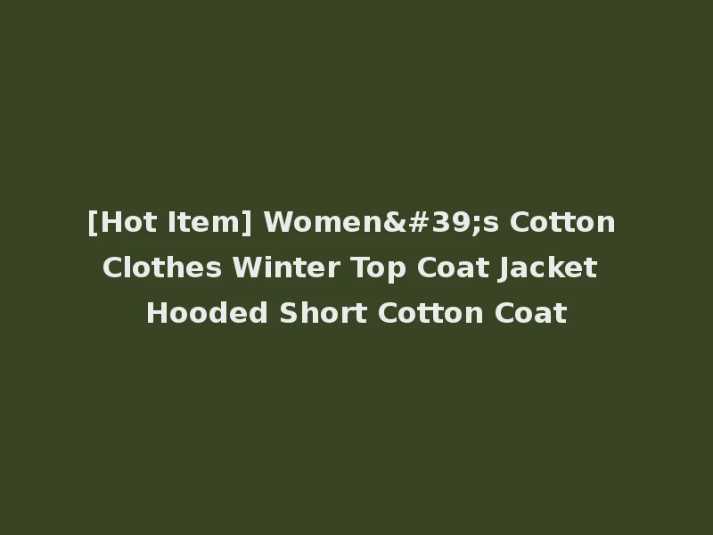 [Hot Item] Women's Cotton Clothes Winter Top Coat Jacket Hooded Short Cotton Coat