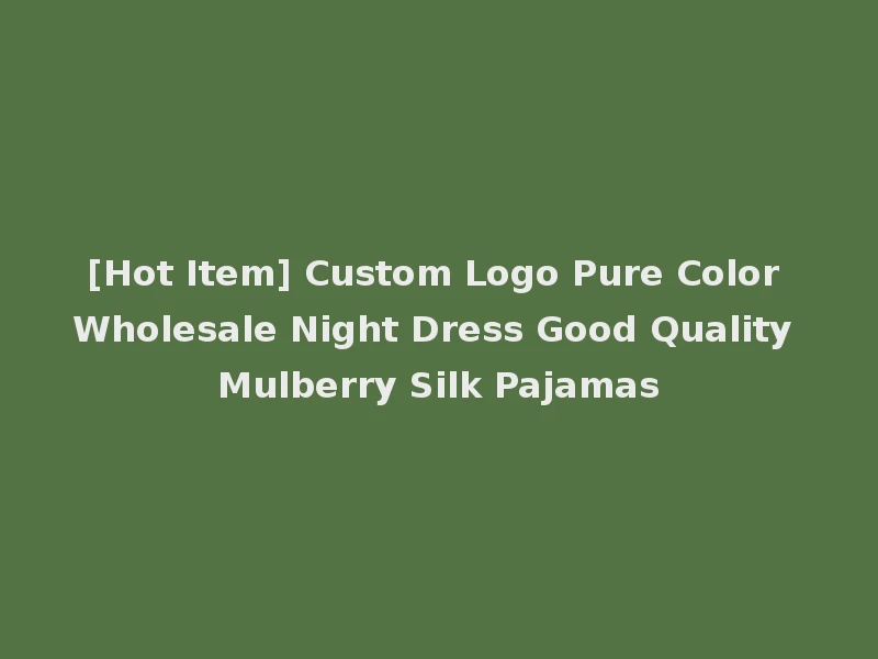 [Hot Item] Custom Logo Pure Color Wholesale Night Dress Good Quality Mulberry Silk Pajamas