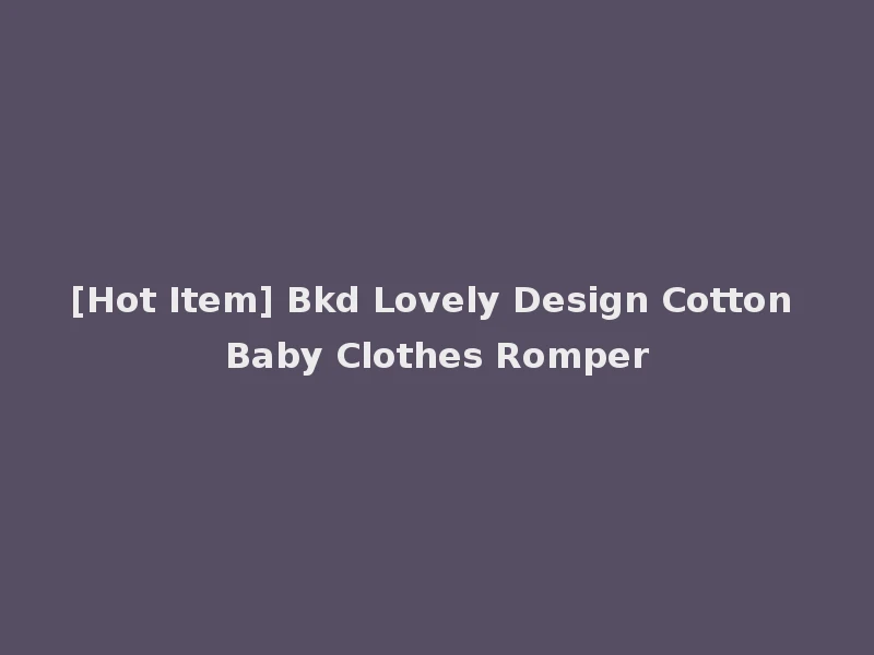 [Hot Item] Bkd Lovely Design Cotton Baby Clothes Romper