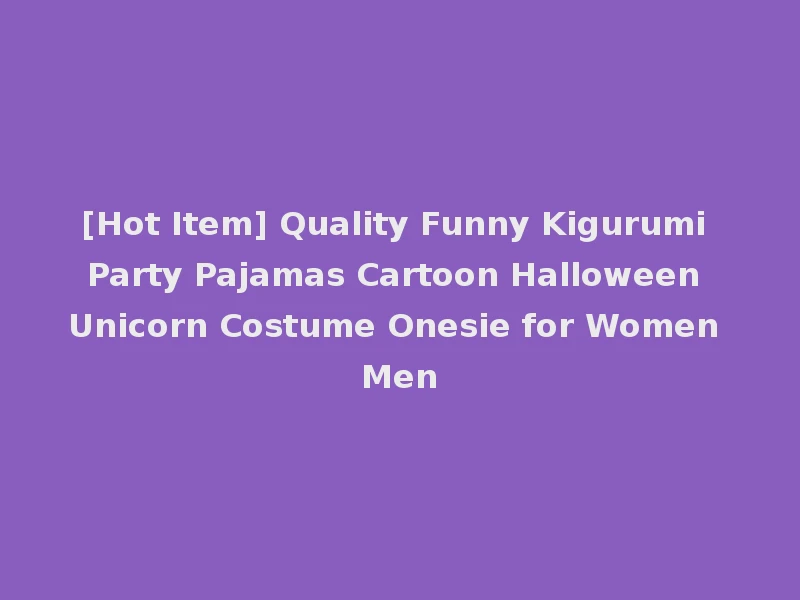 [Hot Item] Quality Funny Kigurumi Party Pajamas Cartoon Halloween Unicorn Costume Onesie for Women Men