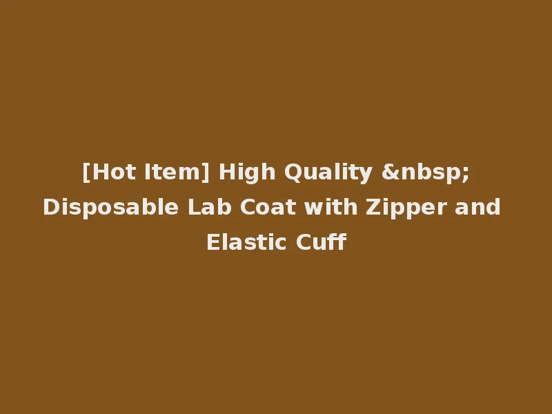 [Hot Item] High Quality &nbsp;Disposable Lab Coat with Zipper and Elastic Cuff