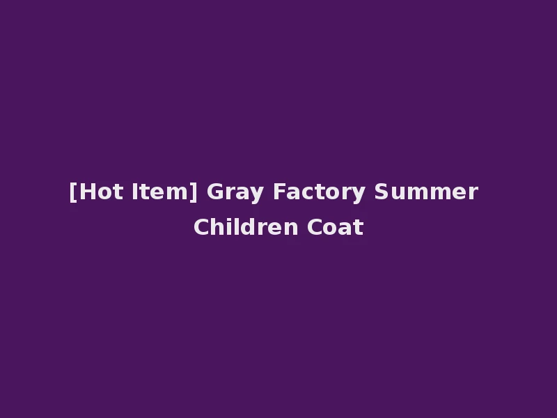 [Hot Item] Gray Factory Summer Children Coat