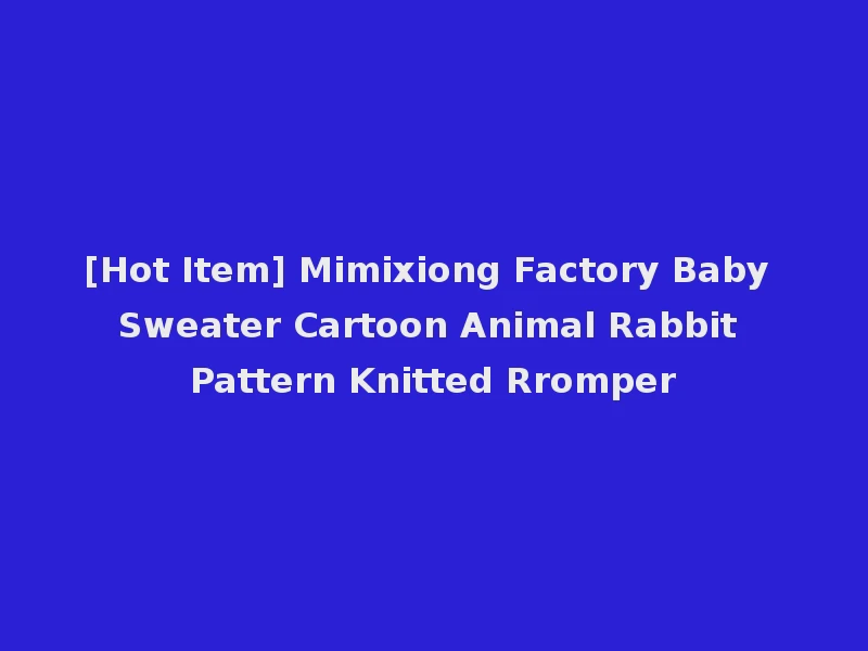 [Hot Item] Mimixiong Factory Baby Sweater Cartoon Animal Rabbit Pattern Knitted Rromper