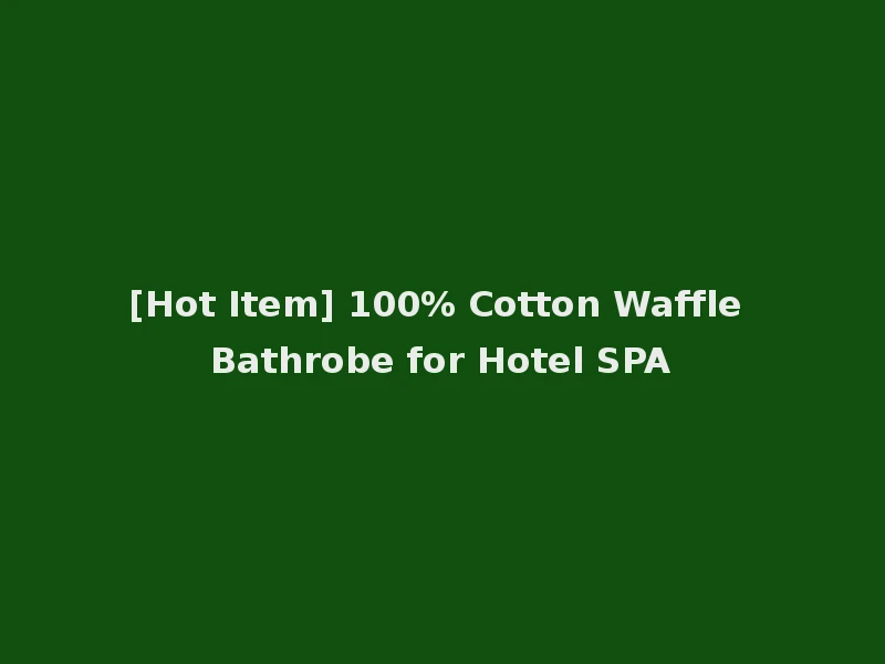 [Hot Item] 100% Cotton Waffle Bathrobe for Hotel SPA