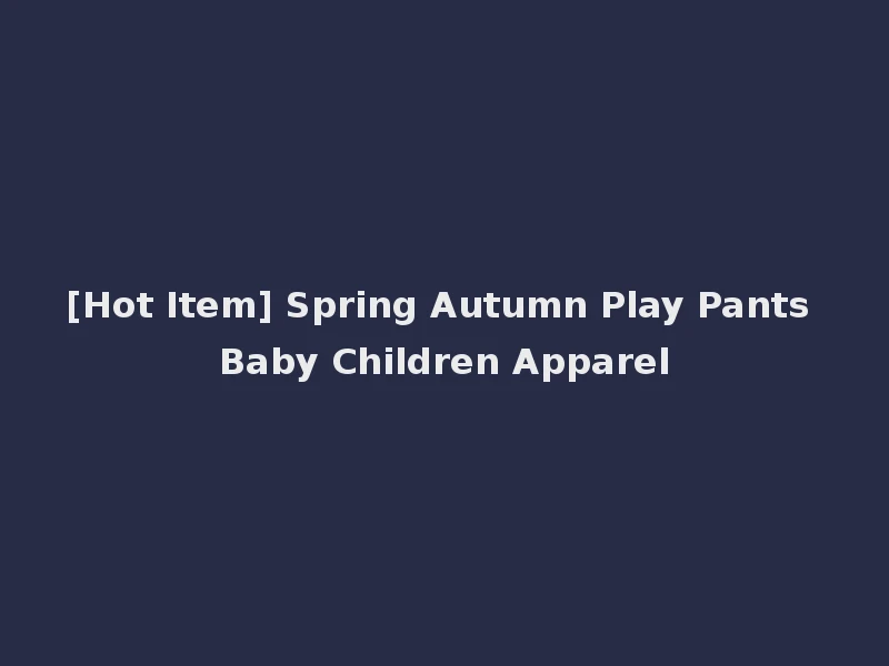 [Hot Item] Spring Autumn Play Pants Baby Children Apparel