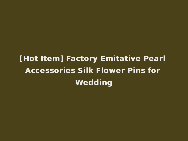 [Hot Item] Factory Emitative Pearl Accessories Silk Flower Pins for Wedding