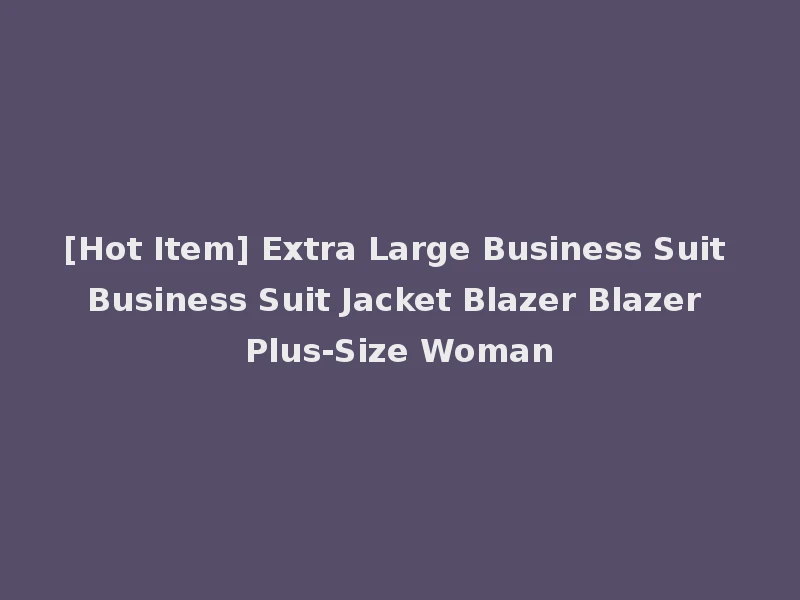 [Hot Item] Extra Large Business Suit Business Suit Jacket Blazer Blazer Plus-Size Woman