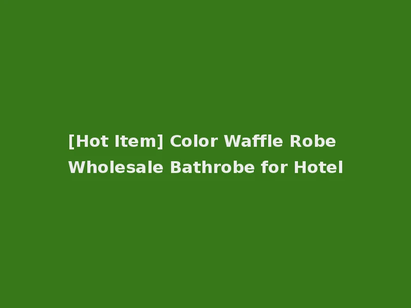 [Hot Item] Color Waffle Robe Wholesale Bathrobe for Hotel