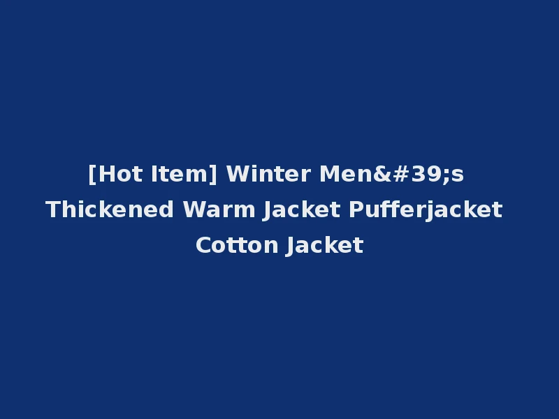 [Hot Item] Winter Men's Thickened Warm Jacket Pufferjacket Cotton Jacket