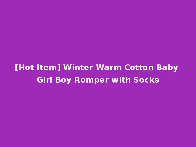 [Hot Item] Winter Warm Cotton Baby Girl Boy Romper with Socks