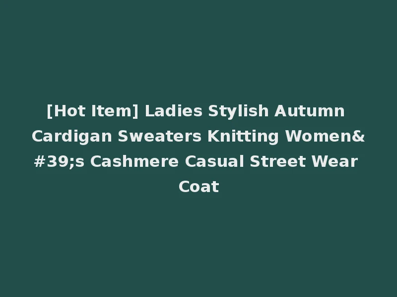 [Hot Item] Ladies Stylish Autumn Cardigan Sweaters Knitting Women's Cashmere Casual Street Wear Coat