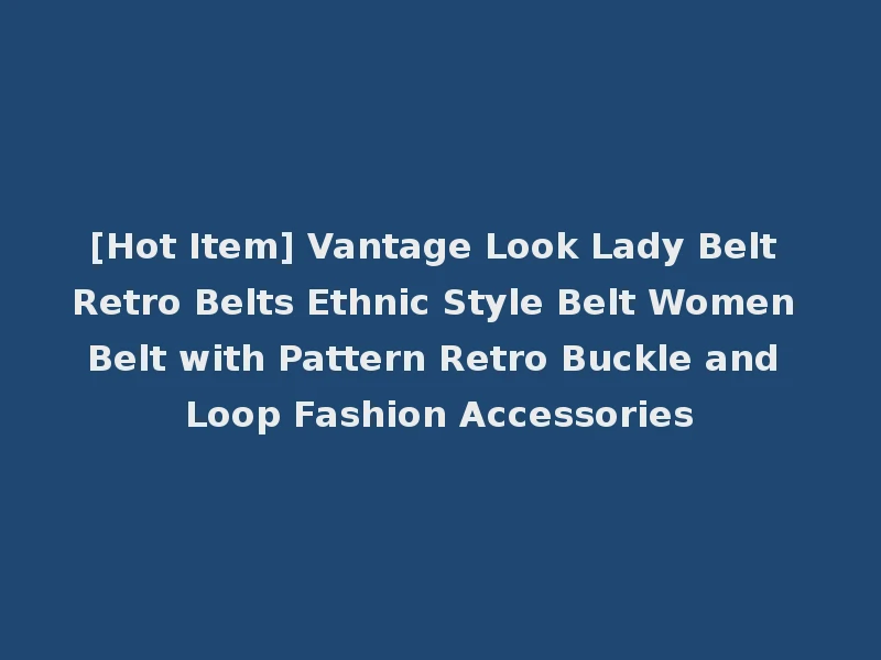 [Hot Item] Vantage Look Lady Belt Retro Belts Ethnic Style Belt Women Belt with Pattern Retro Buckle and Loop Fashion Accessories