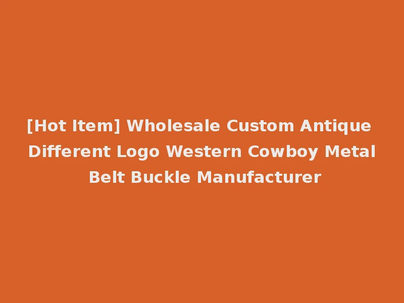 [Hot Item] Wholesale Custom Antique Different Logo Western Cowboy Metal Belt Buckle Manufacturer