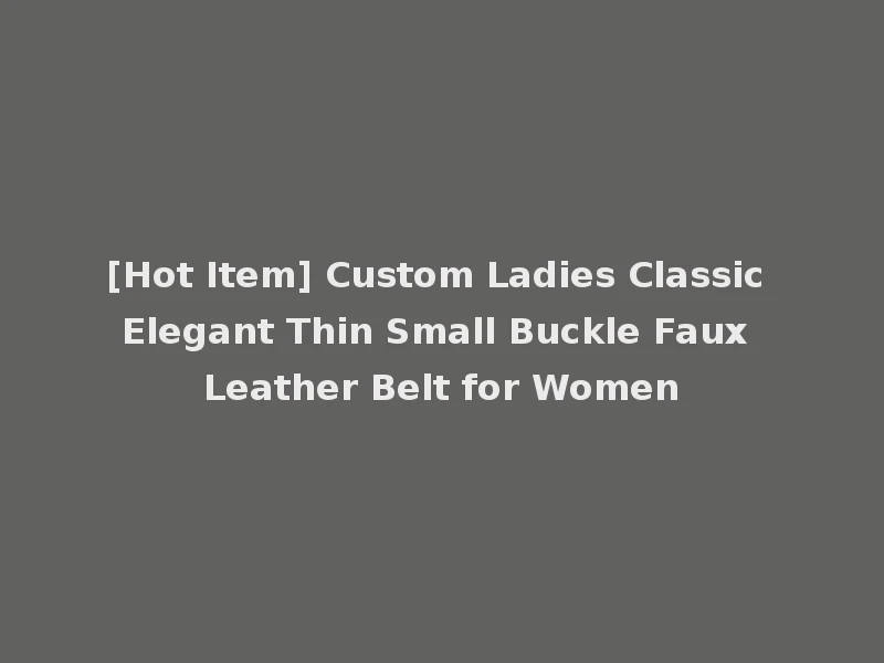 [Hot Item] Custom Ladies Classic Elegant Thin Small Buckle Faux Leather Belt for Women