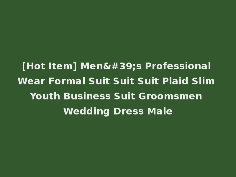 [Hot Item] Men's Professional Wear Formal Suit Suit Suit Plaid Slim Youth Business Suit Groomsmen Wedding Dress Male