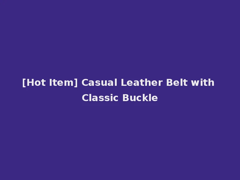 [Hot Item] Casual Leather Belt with Classic Buckle