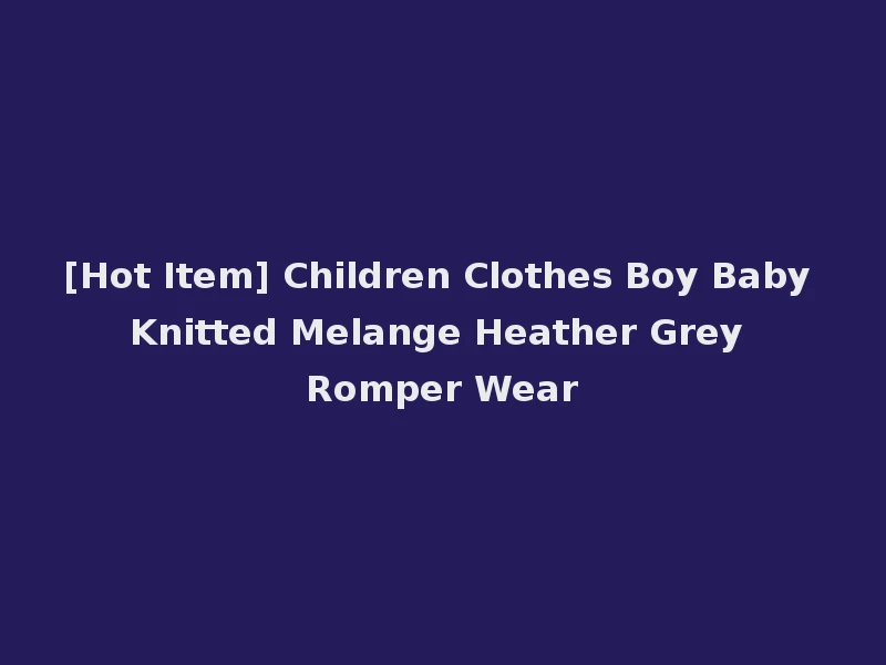 [Hot Item] Children Clothes Boy Baby Knitted Melange Heather Grey Romper Wear