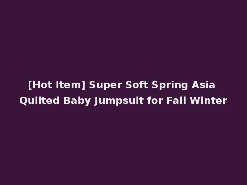 [Hot Item] Super Soft Spring Asia Quilted Baby Jumpsuit for Fall Winter