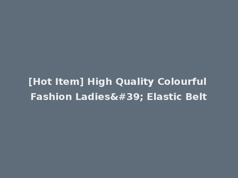 [Hot Item] High Quality Colourful Fashion Ladies' Elastic Belt