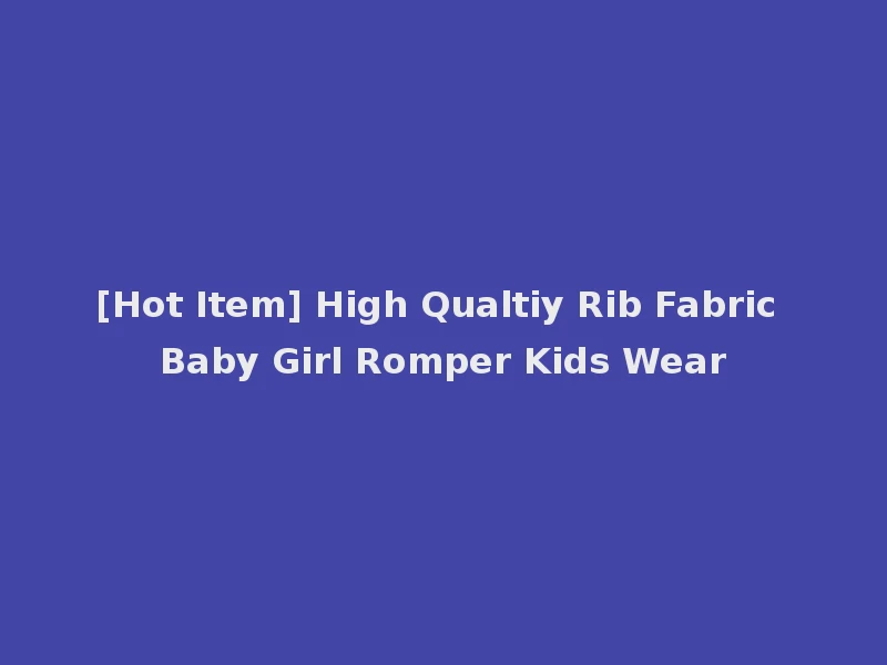 [Hot Item] High Qualtiy Rib Fabric Baby Girl Romper Kids Wear