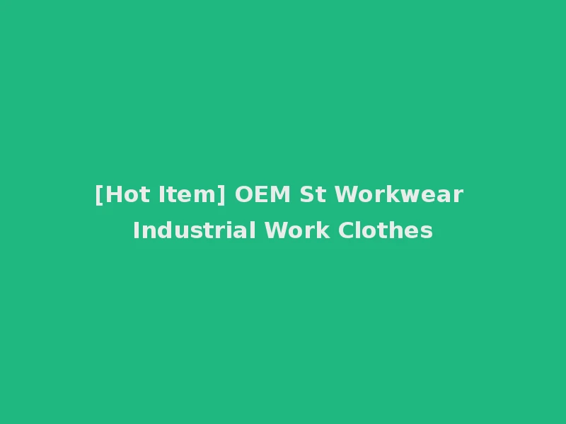 [Hot Item] OEM St Workwear Industrial Work Clothes