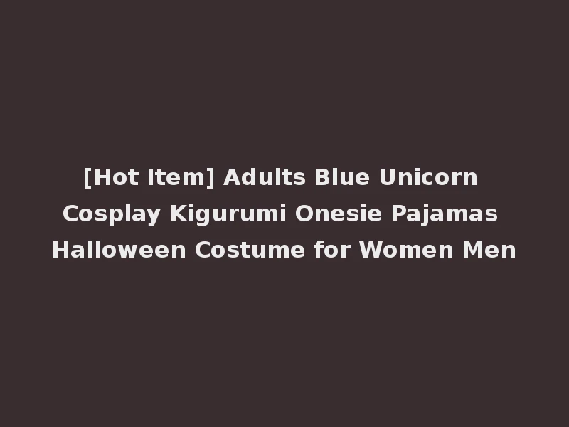 [Hot Item] Adults Blue Unicorn Cosplay Kigurumi Onesie Pajamas Halloween Costume for Women Men