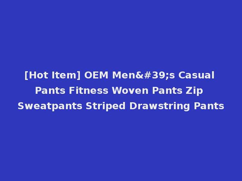 [Hot Item] OEM Men's Casual Pants Fitness Woven Pants Zip Sweatpants Striped Drawstring Pants