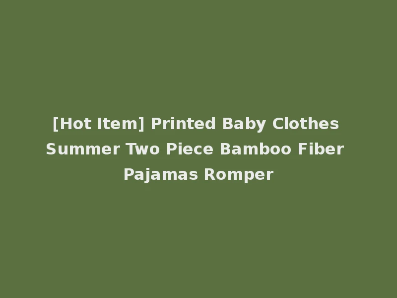[Hot Item] Printed Baby Clothes Summer Two Piece Bamboo Fiber Pajamas Romper