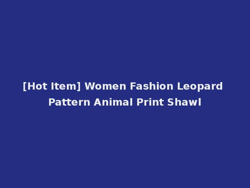 [Hot Item] Women Fashion Leopard Pattern Animal Print Shawl