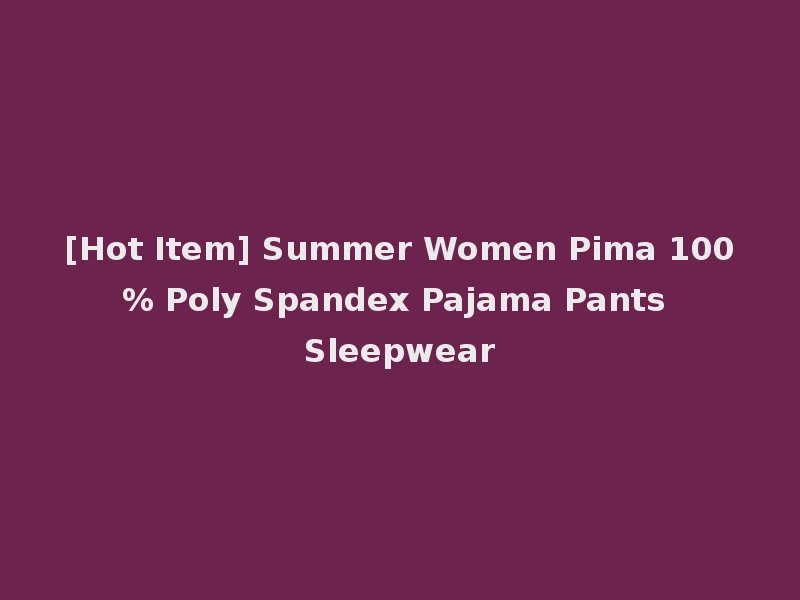[Hot Item] Summer Women Pima 100% Poly Spandex Pajama Pants Sleepwear