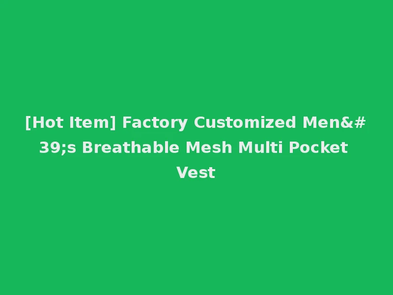 [Hot Item] Factory Customized Men's Breathable Mesh Multi Pocket Vest