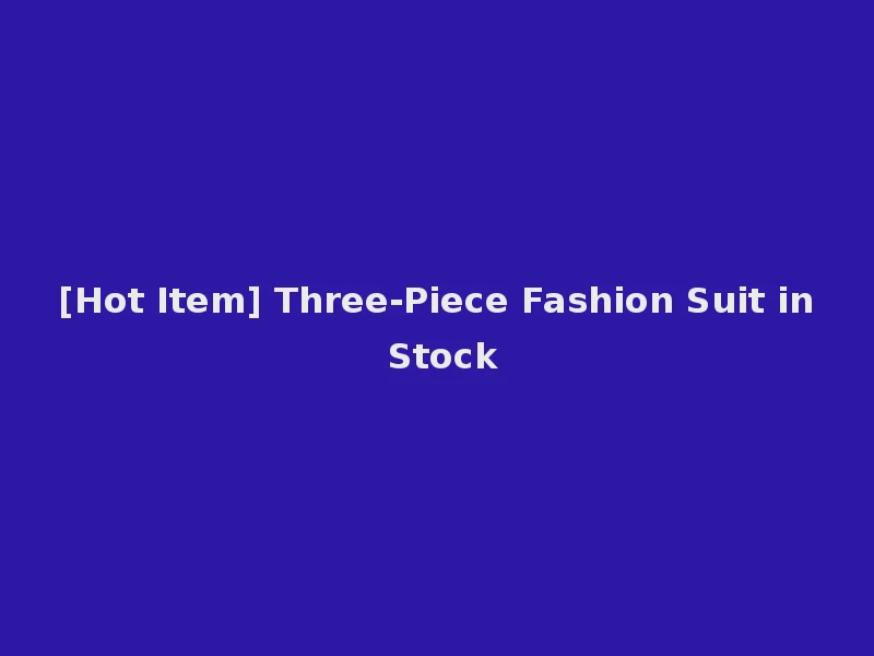 [Hot Item] Three-Piece Fashion Suit in Stock