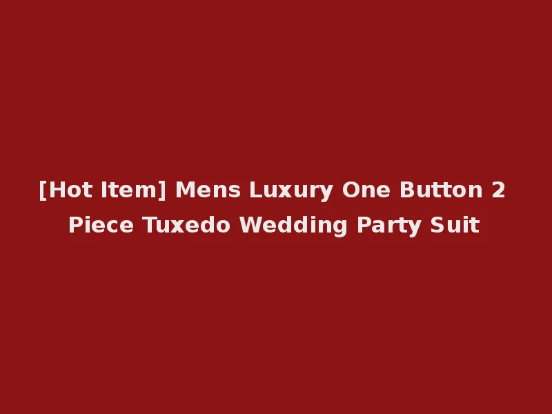 [Hot Item] Mens Luxury One Button 2 Piece Tuxedo Wedding Party Suit