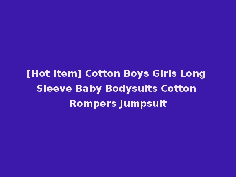 [Hot Item] Cotton Boys Girls Long Sleeve Baby Bodysuits Cotton Rompers Jumpsuit