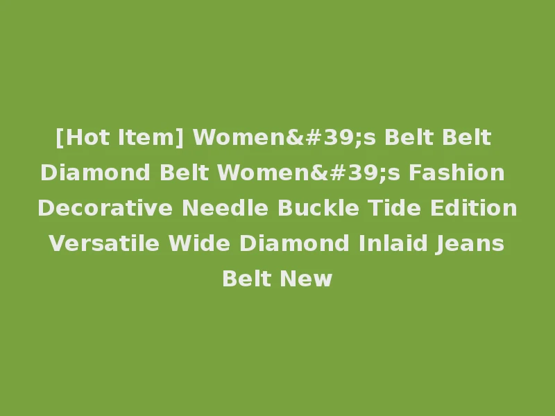 [Hot Item] Women's Belt Belt Diamond Belt Women's Fashion Decorative Needle Buckle Tide Edition Versatile Wide Diamond Inlaid Jeans Belt New