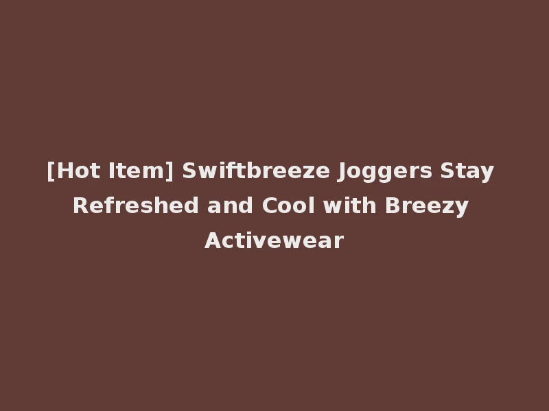[Hot Item] Swiftbreeze Joggers Stay Refreshed and Cool with Breezy Activewear