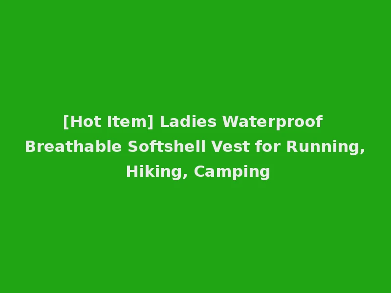 [Hot Item] Ladies Waterproof Breathable Softshell Vest for Running, Hiking, Camping