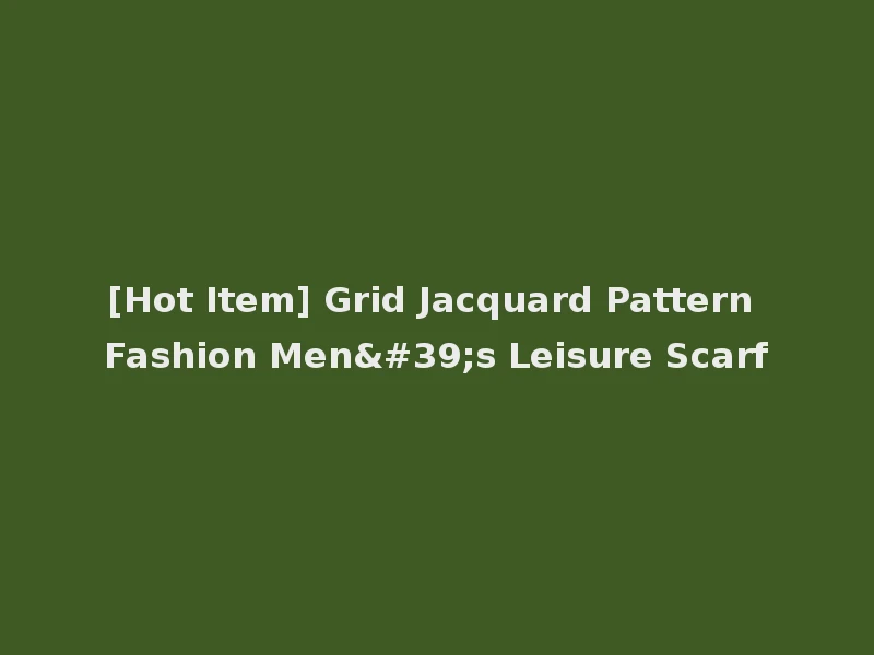 [Hot Item] Grid Jacquard Pattern Fashion Men's Leisure Scarf