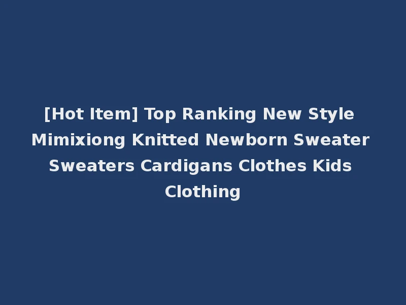 [Hot Item] Top Ranking New Style Mimixiong Knitted Newborn Sweater Sweaters Cardigans Clothes Kids Clothing