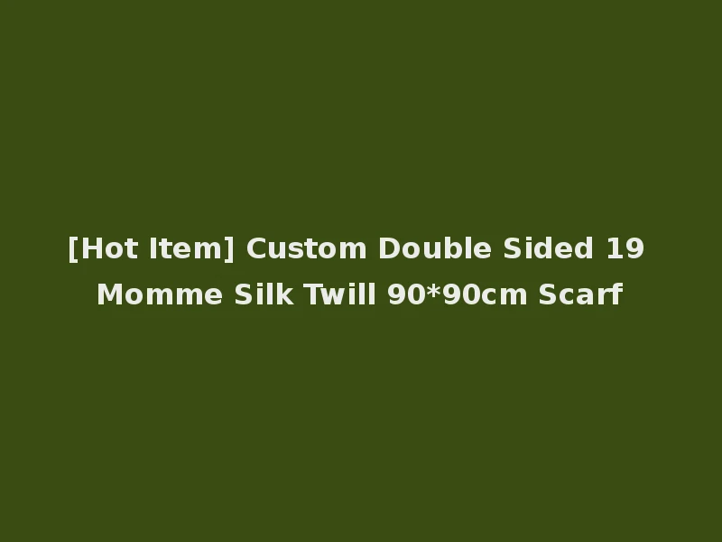 [Hot Item] Custom Double Sided 19 Momme Silk Twill 90*90cm Scarf
