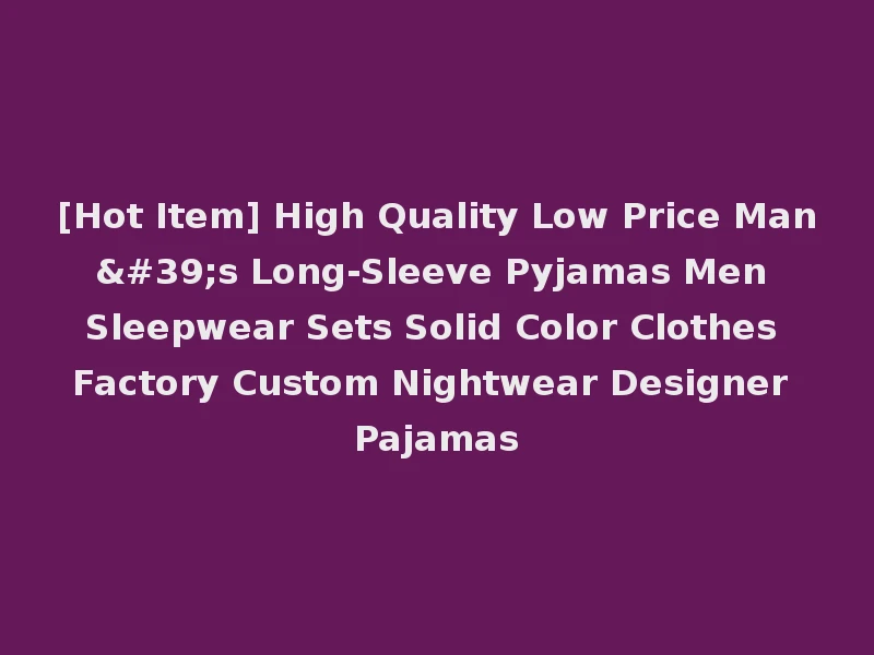 [Hot Item] High Quality Low Price Man's Long-Sleeve Pyjamas Men Sleepwear Sets Solid Color Clothes Factory Custom Nightwear Designer Pajamas