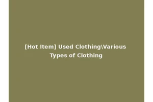 [Hot Item] Used Clothing\Various Types of Clothing