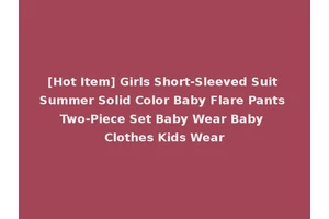 [Hot Item] Girls Short-Sleeved Suit Summer Solid Color Baby Flare Pants Two-Piece Set Baby Wear Baby Clothes Kids Wear