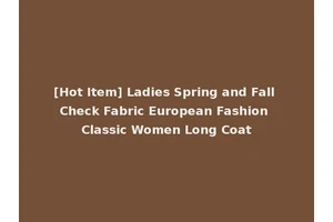 [Hot Item] Ladies Spring and Fall Check Fabric European Fashion Classic Women Long Coat