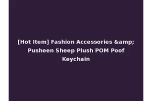 [Hot Item] Fashion Accessories &amp; Pusheen Sheep Plush POM Poof Keychain