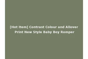 [Hot Item] Contrast Colour and Allover Print New Style Baby Boy Romper