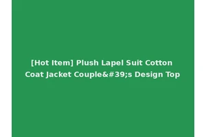 [Hot Item] Plush Lapel Suit Cotton Coat Jacket Couple's Design Top