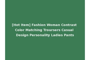 [Hot Item] Fashion Woman Contrast Color Matching Troursers Casual Design Personality Ladies Pants